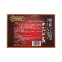 活血止痛膏(京都麒麟堂)