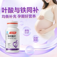 葡萄籽維生素C加E片(湯臣倍健)