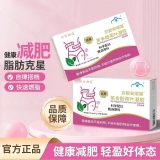 茶多酚荷葉凝膠(時珍拾遺)