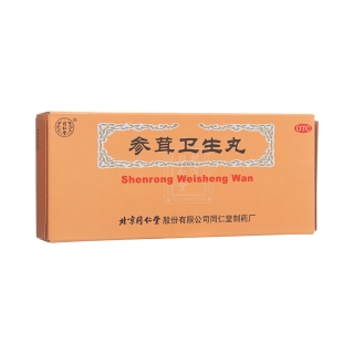 參茸衛生丸(同仁堂)(大蜜丸)