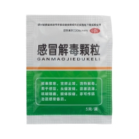 感冒解毒顆粒(迪冉)