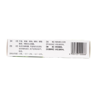 新復方蘆薈膠囊(可伊)