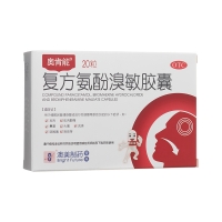 復(fù)方氨酚溴敏膠囊(奧肯能)