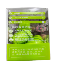 鐵皮石斛凍干粉(福東海)