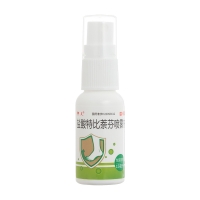 鹽酸特比萘芬噴霧劑(伊人)
