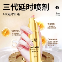漲潮噴劑(交悅)