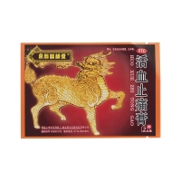 活血止痛膏(京都麒麟堂)