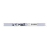 安神補(bǔ)腦液(敖東)