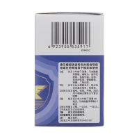 咳特靈片(新鋒)