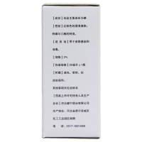 碘酊(環(huán)渤淼)