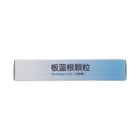 板藍根顆粒(同仁堂)(無(wú)蔗糖)