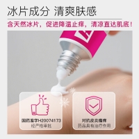 糠酸莫米松乳膏(芙林)