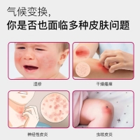 糠酸莫米松乳膏(芙林)
