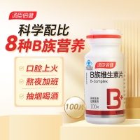B族維生素片(湯臣倍健)