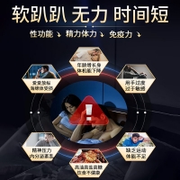 漲潮噴劑(交悅)