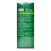 天然橡膠膠乳避孕套(螺紋)(第6感)