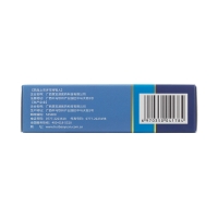 牙痛藥水(慧寶源)