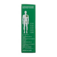 鹽酸特比萘芬噴霧劑(伊人)