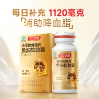 湯臣倍健晶純魚(yú)油軟膠囊
