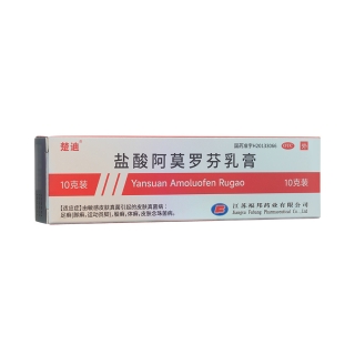 鹽酸阿莫羅芬乳膏(楚迪)