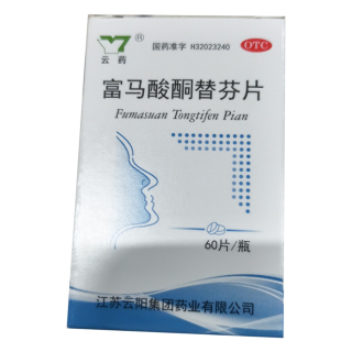 富馬酸酮替芬片(云藥)