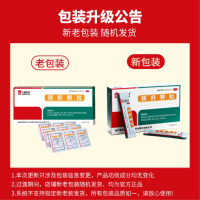 頸舒顆粒(中國藥材)