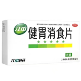 健胃消食片(成人)(含糖)(江中)