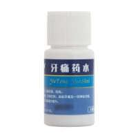 牙痛藥水(慧寶源)