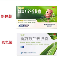 新復方蘆薈膠囊(可伊)