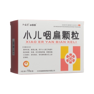 小兒咽扁顆粒(和盛堂/小彤彤)