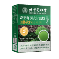 奇亞籽羽衣甘藍粉(朕皇)