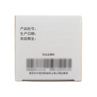 碳酸鈣咀嚼片(納米鈣)