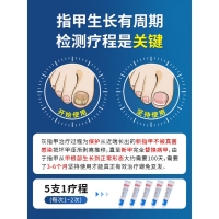 環(huán)吡酮胺乳膏(金歸)