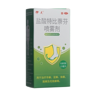 鹽酸特比萘芬噴霧劑(伊人)