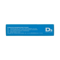 維生素D滴劑(星鯊D)
