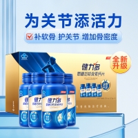 氨糖加軟骨素鈣片(健力多)