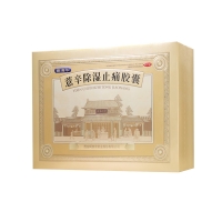 薏辛除濕止痛膠囊(曹清華)