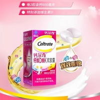 鈣爾奇鈣維D維K軟膠囊(鈣爾奇)
