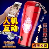便攜式擠壓杯(自動(dòng)升級版)(索奇)