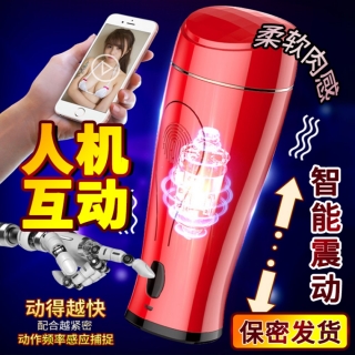 便攜式擠壓杯(自動(dòng)升級版)(索奇)
