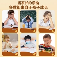 生命一號(營(yíng)養丸+口服液)