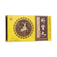 補腎丸(松鹿/松鹿堂)