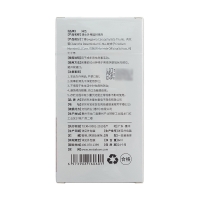 騎士外用延時(shí)噴劑(妹色)