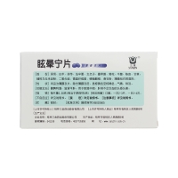 眩暈寧片(三金)