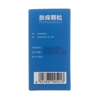 膚癢顆粒(仁源堂)