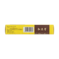 補腎丸(松鹿/松鹿堂)
