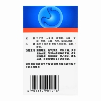三九胃泰顆粒(999/三九胃泰)