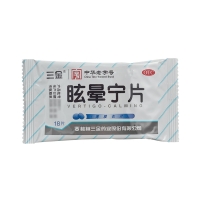眩暈寧片(三金)