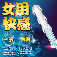 MOVO緊潤快感凝膠(熱感冰感組合裝)