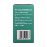 鹽酸氨基葡萄糖片(正大九力)